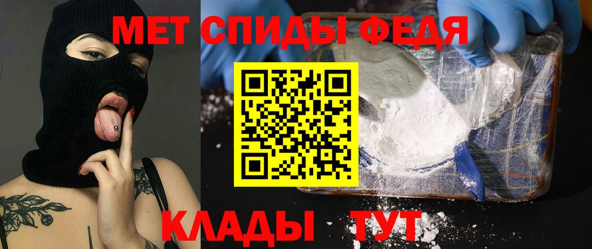 АМФ VHQ Алейск