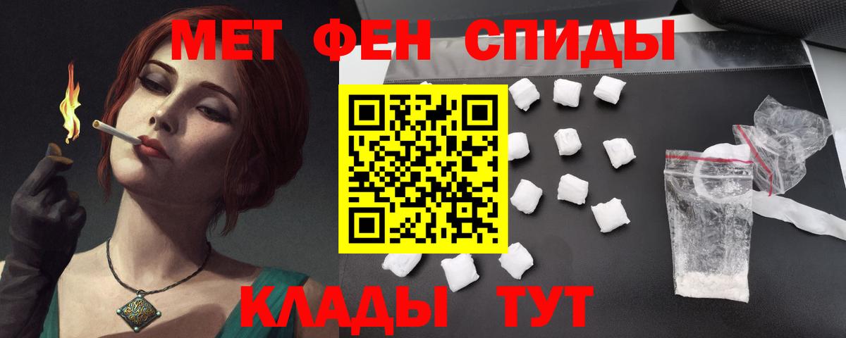 Amphetamine  Вход с VPN  Алейск  АМФЕТАМИН 97% 
