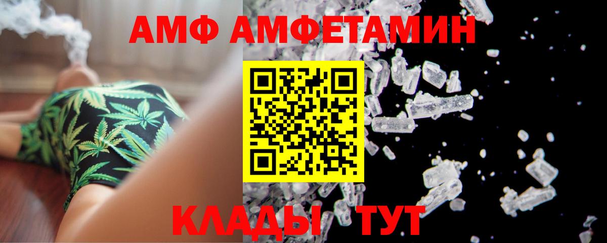 Alpha PVP СОЛЬ   МАРИХУАНА  Меф МЯУ МЯУ кристаллы  Вход с VPN  МДМА  ГАШИШ  Алейск  Конопля  ТГК  Гашиш  Кокаин  КЕТАМИН 