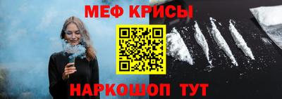 скорость mdpv Абинск