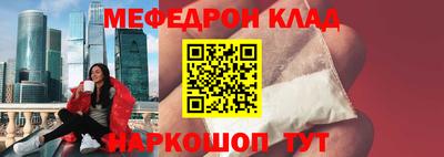 скорость mdpv Абинск