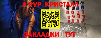 меф Абакан