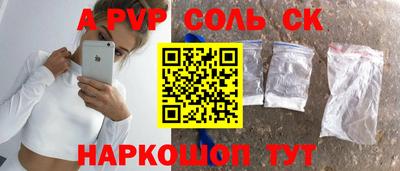 скорость mdpv Абинск