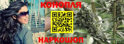 мяу мяу кристалл Ставрополь