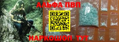 скорость mdpv Абинск