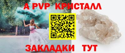 скорость mdpv Абинск