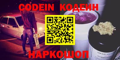 меф Абакан