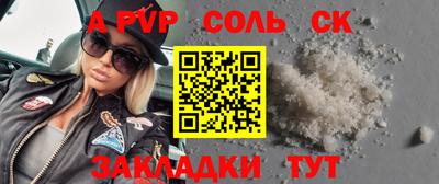 меф Абакан