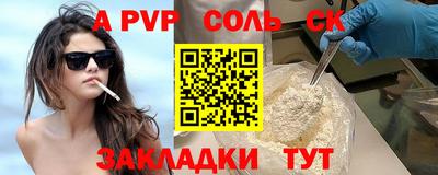 меф Абакан