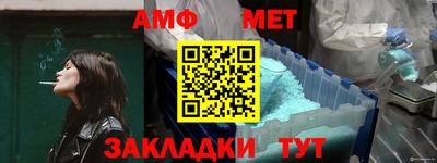 меф Абакан