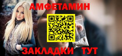 меф Абакан