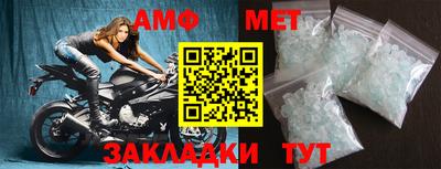 меф Абакан