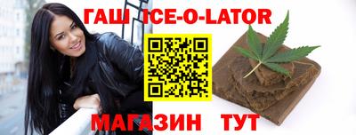 меф Абакан