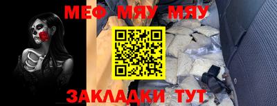 скорость mdpv Абинск