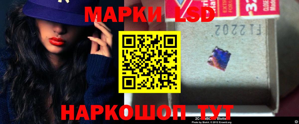 Лсд 25 экстази ecstasy  LSD-25 экстази  Алейск  mega ONION  Вход с VPN  Лсд 25 экстази кислота 