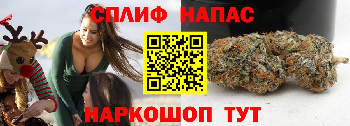 Конопля Bruce Banner Алейск