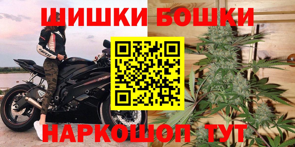 Алейск  Канабис ГИДРОПОН  Вход с VPN  Канабис Bruce Banner  Канабис планчик  Бошки марихуана White Widow 